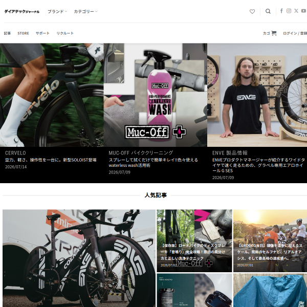 diatechproducts.com