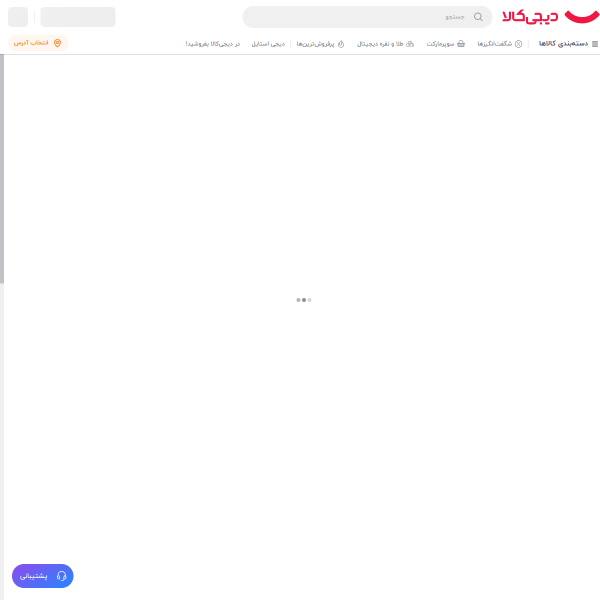 digikala.com