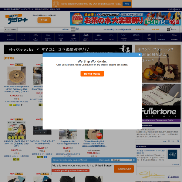 digimart.net