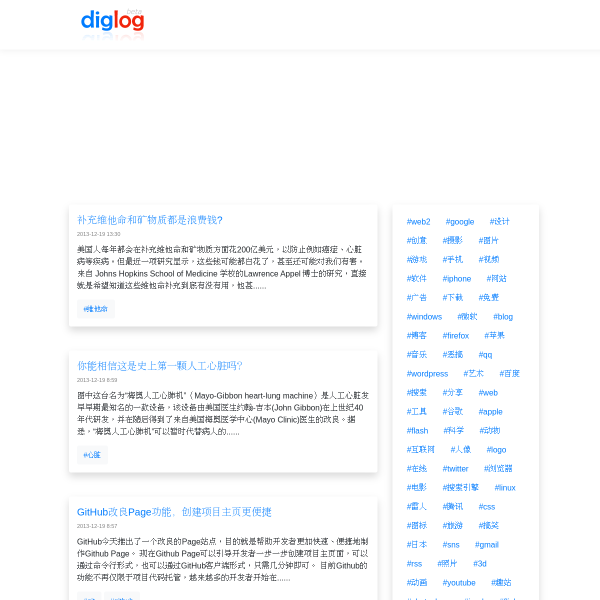 diglog.com