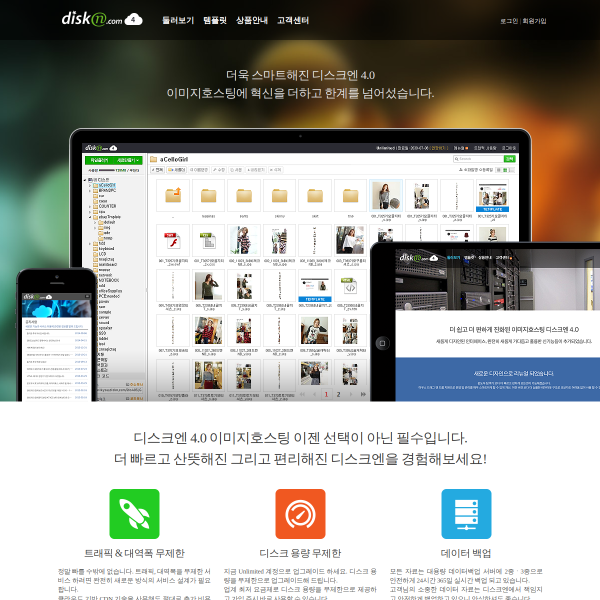 diskn.com