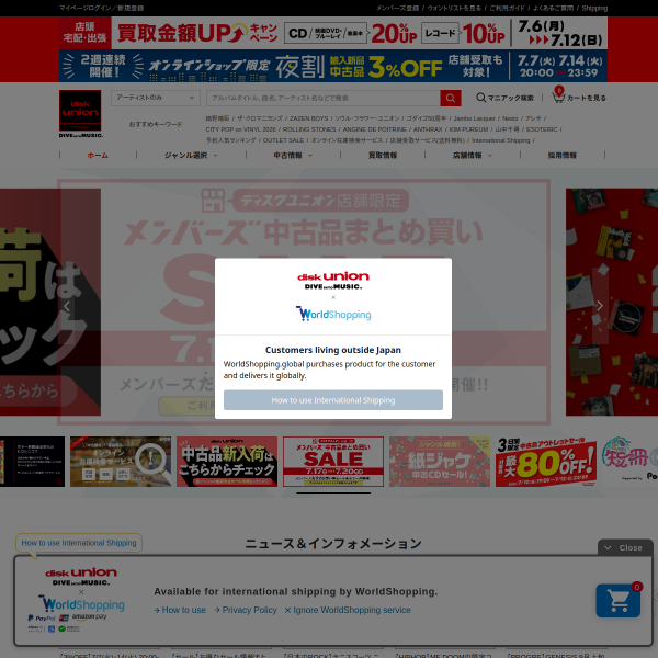 diskunion.net