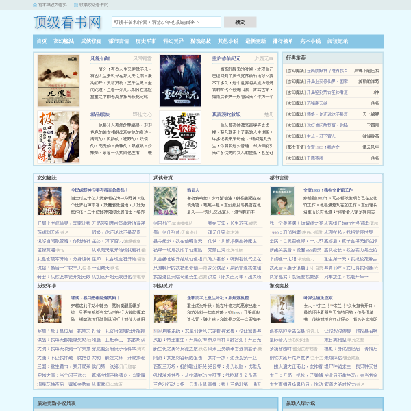 djsm5.com
