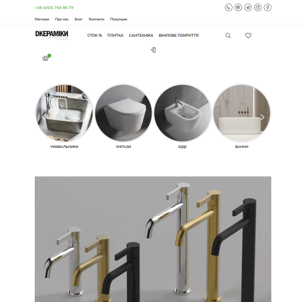 dkeramiku.com