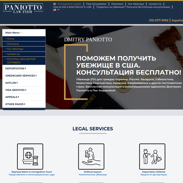 dmitrylaw.com