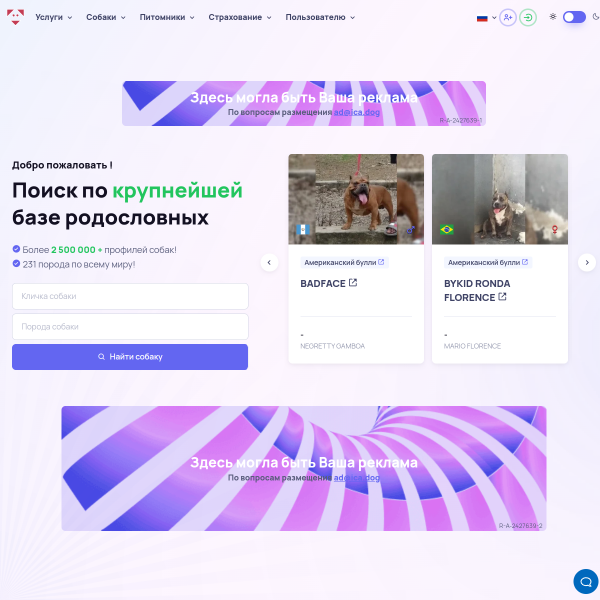 dogplanetclub.ru
