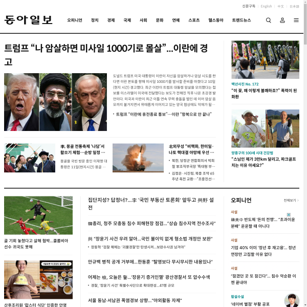 donga.com
