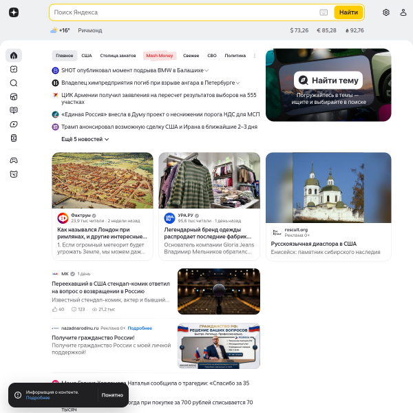 dzen.ru