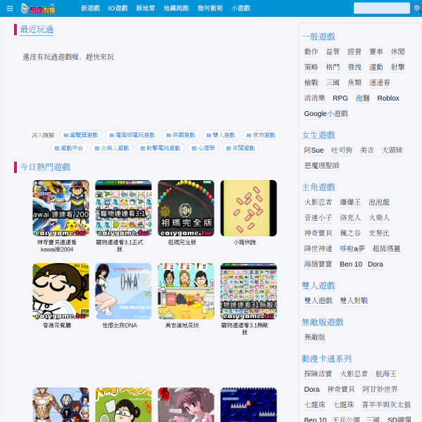 easygame.tw