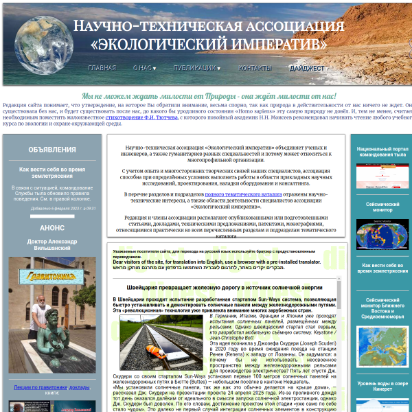 ecoimper.net