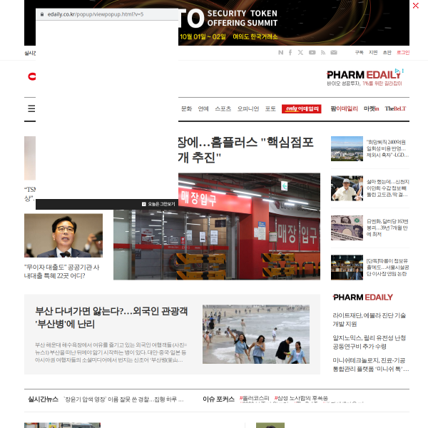 edaily.co.kr