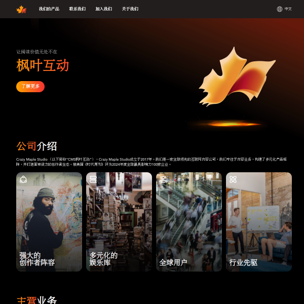 epubgame.com