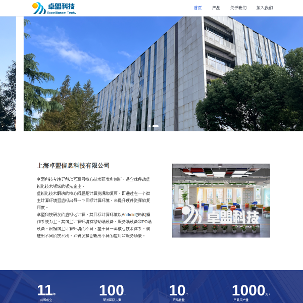 excelliance.cn