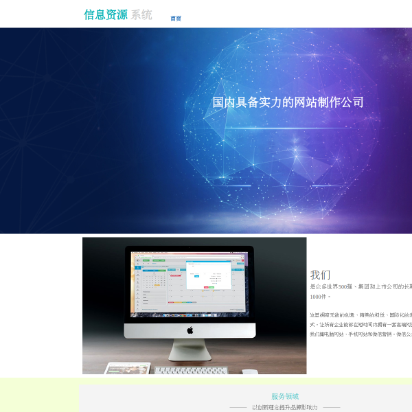 faiusr.com