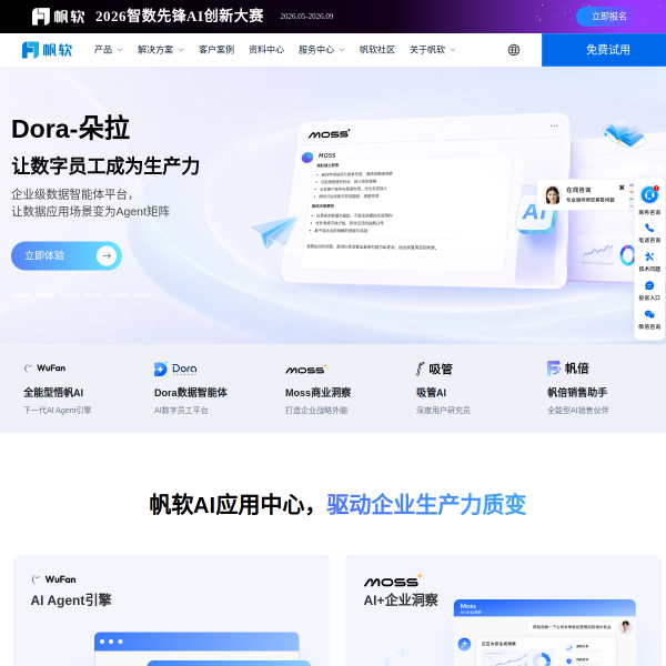fanruan.com