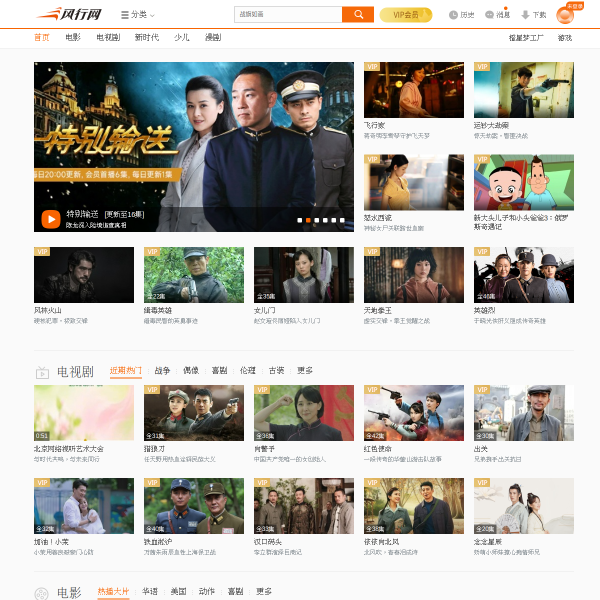 funshion.com