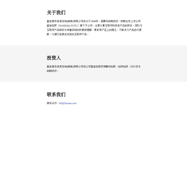 futuhn.com