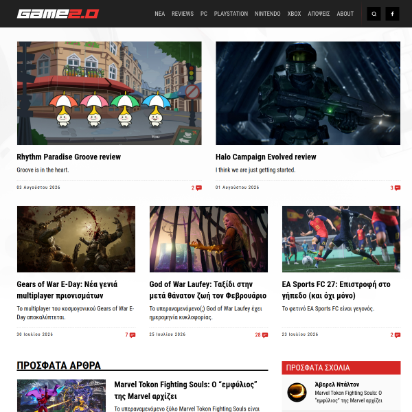 game20.gr
