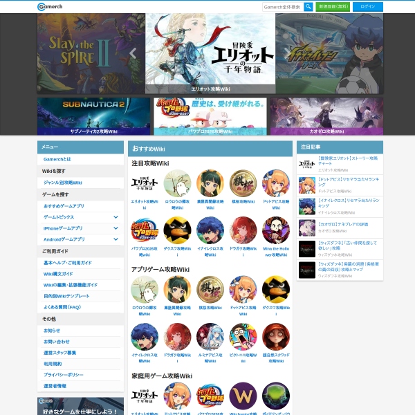 gamerch.com