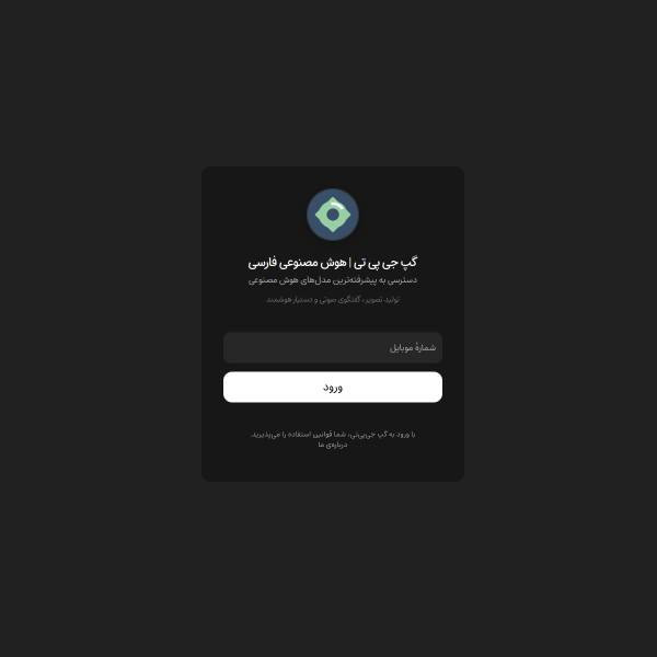 gapgpt.app