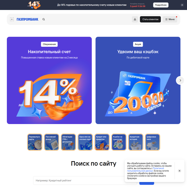 gazprombank.ru