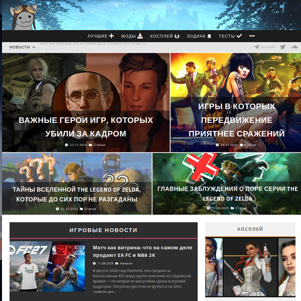 genapilot.ru