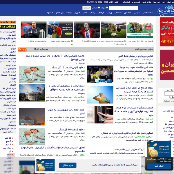 ghatreh.com