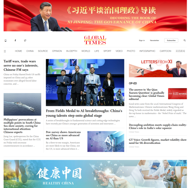 globaltimes.cn