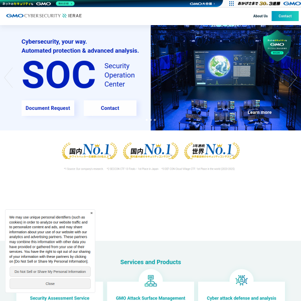 gmo-cybersecurity.com
