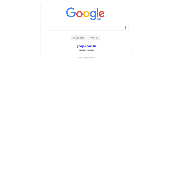 google.cn
