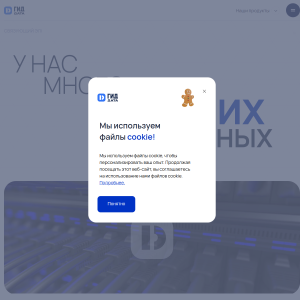 gpmdata.ru