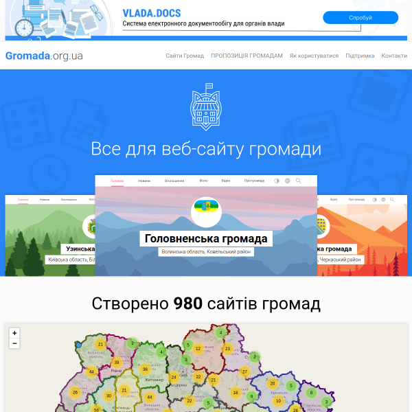 gromada.org.ua