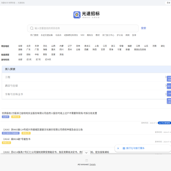 guangsuzb.com