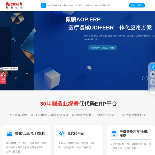 gzopensoft.com