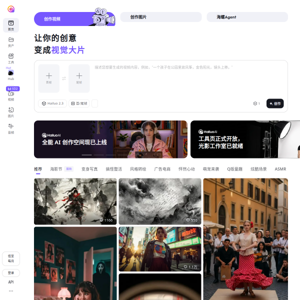 hailuoai.com