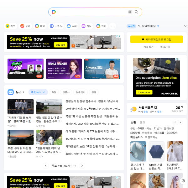 hanmail.net