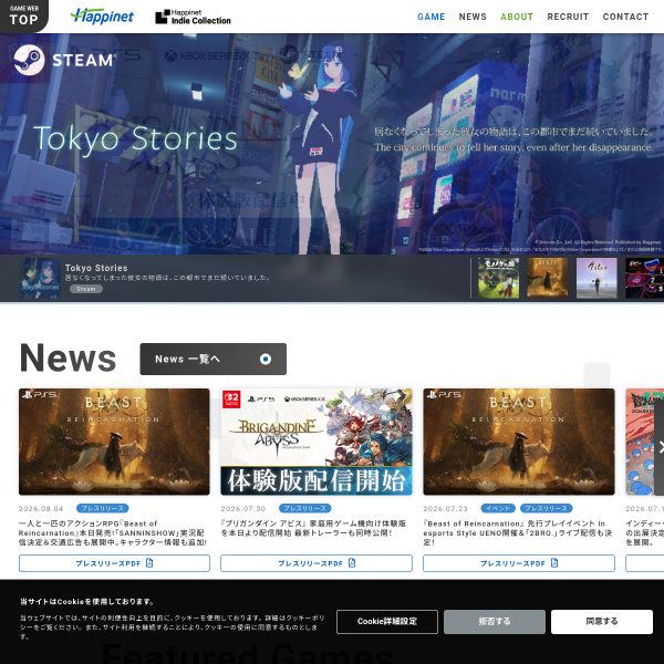 happinet-games.com