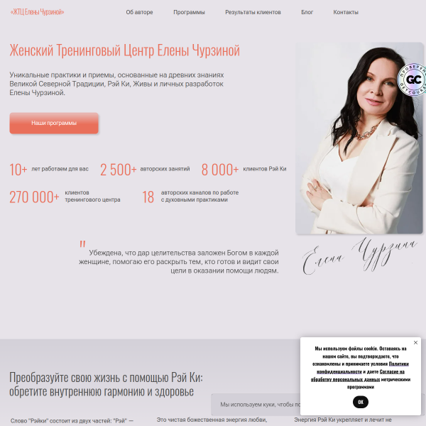 happy4woman.ru