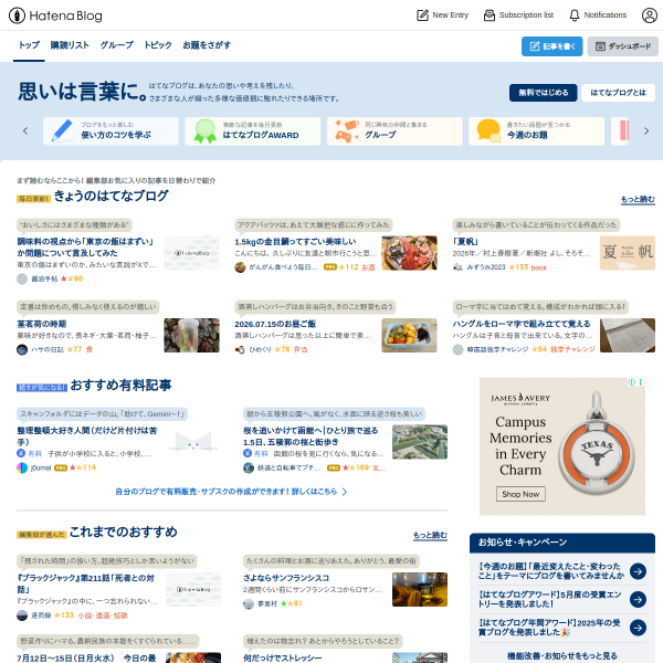 hatenablog.com