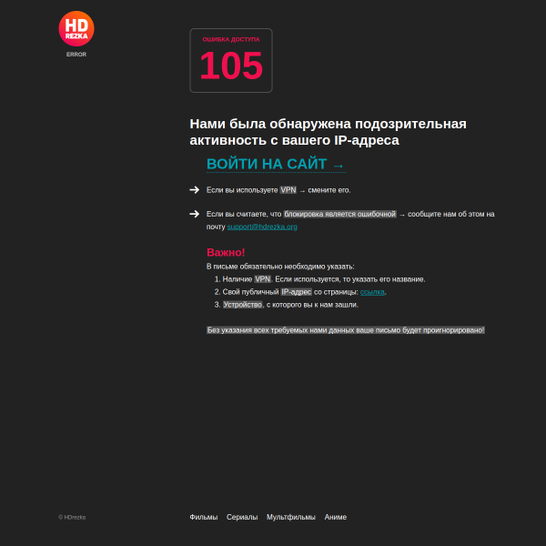 hdrezka-home.tv
