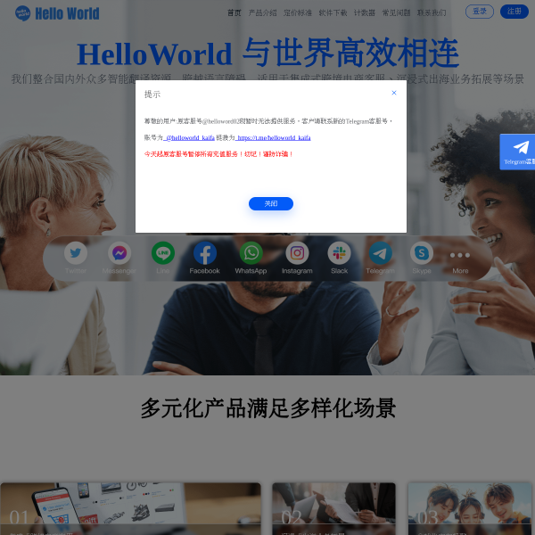 helloworld88.com