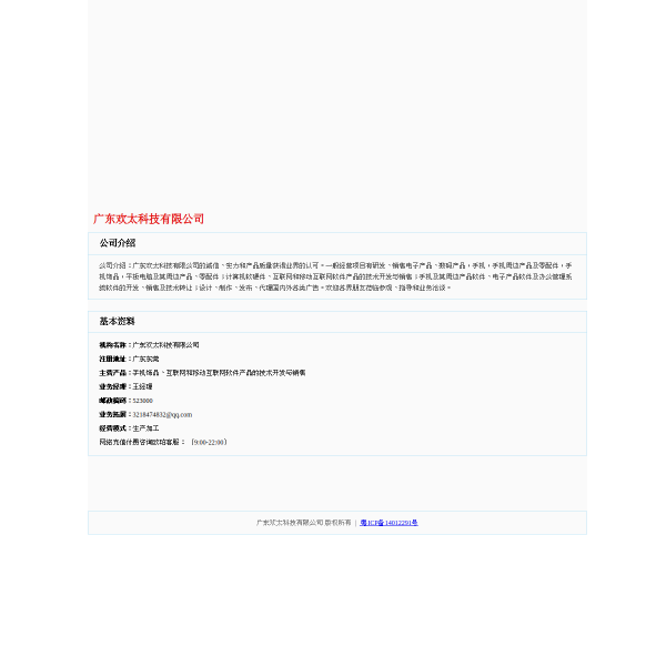 heytapmobi.com