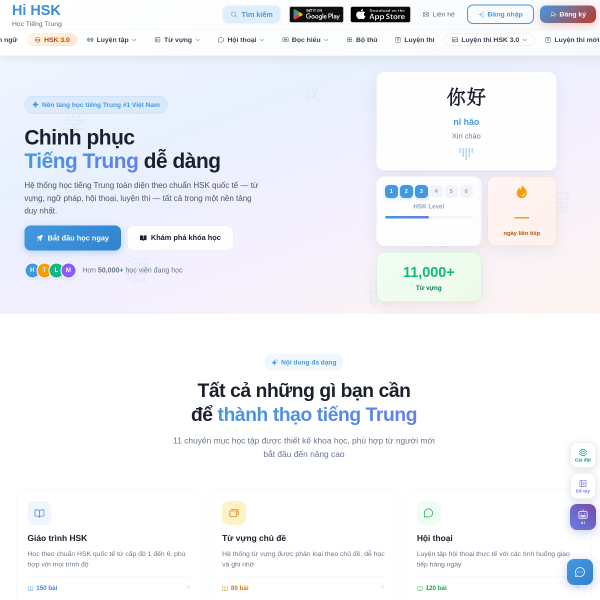 hihsk.com