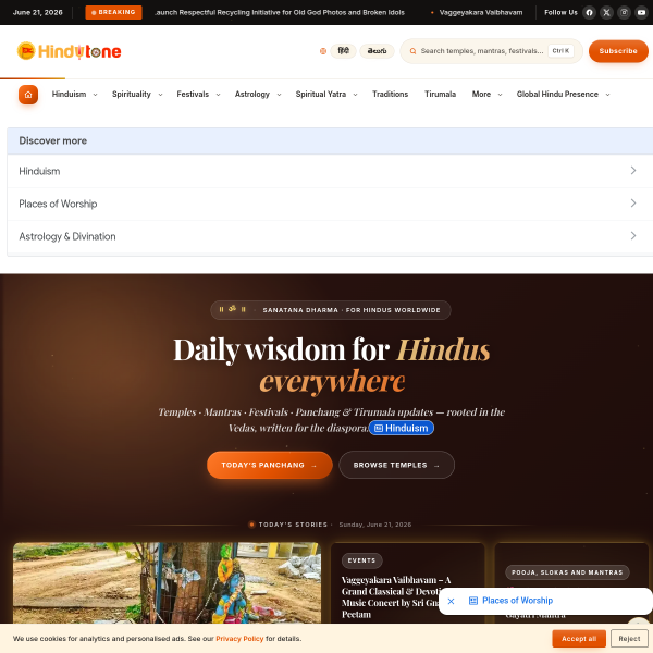 hindutone.com