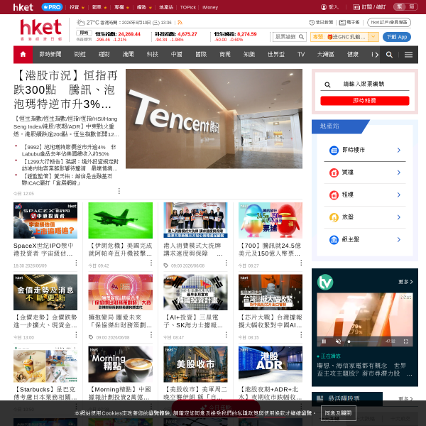 hket.com