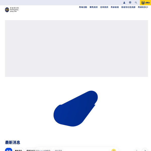 hkjc.com