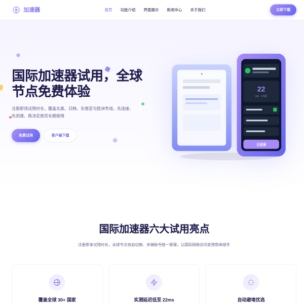 honjou.net