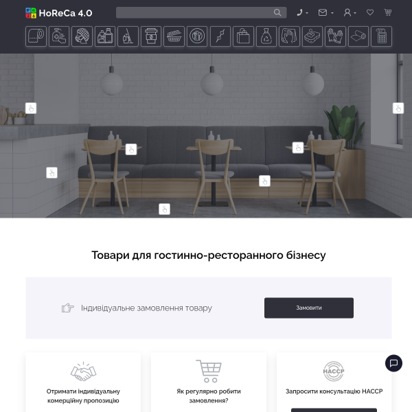 horecapoint.com.ua