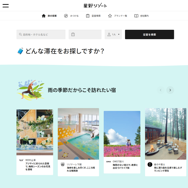 hoshinoresorts.com