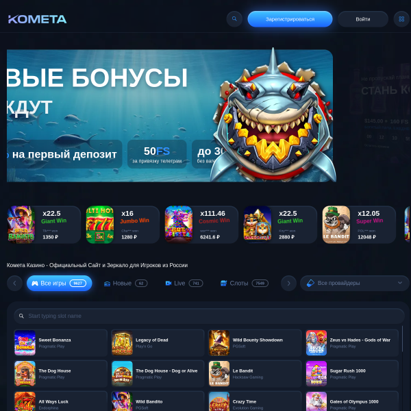 hostband.ru
